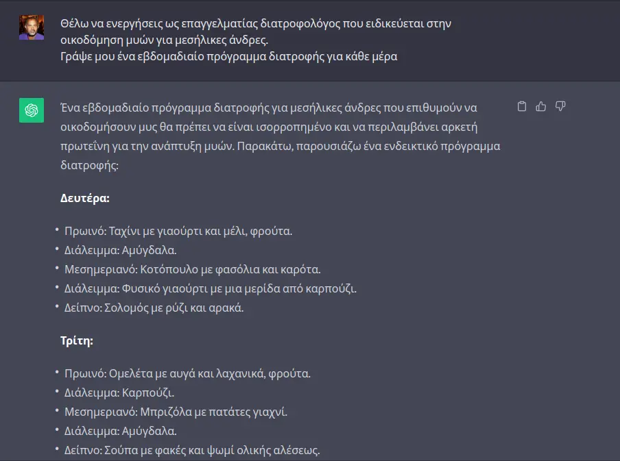 Screenshot_20231004_111228