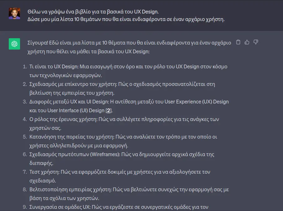 Screenshot_20231004_112053