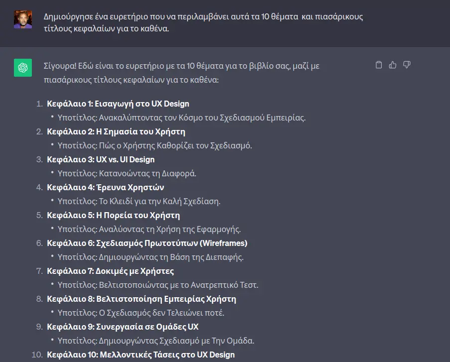Screenshot_20231004_112450