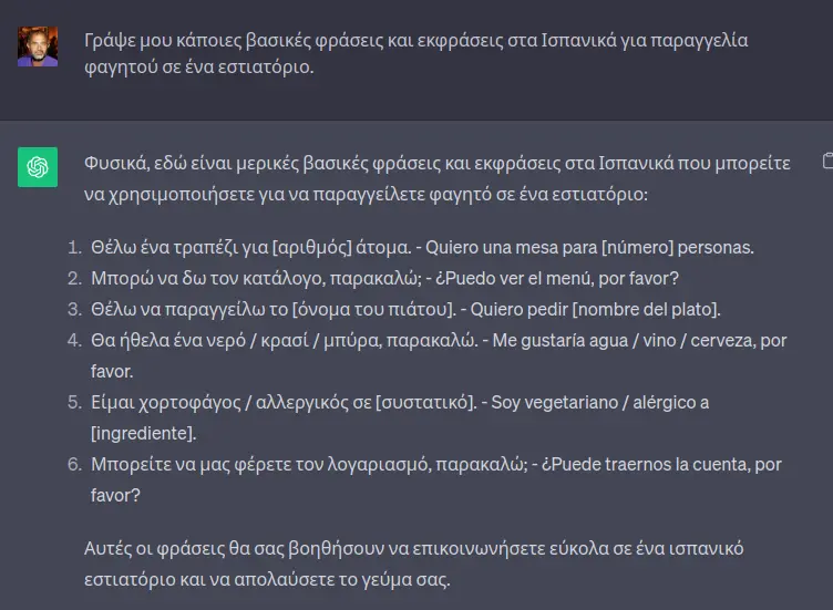 Screenshot_3