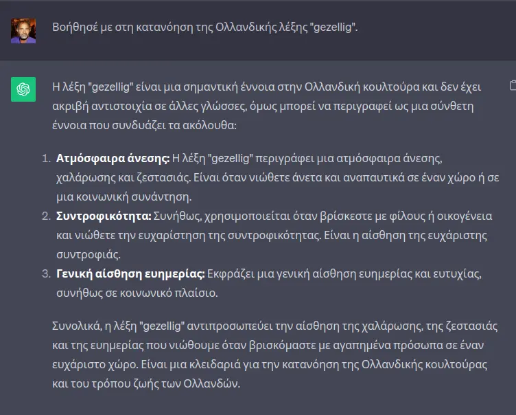 Screenshot_7