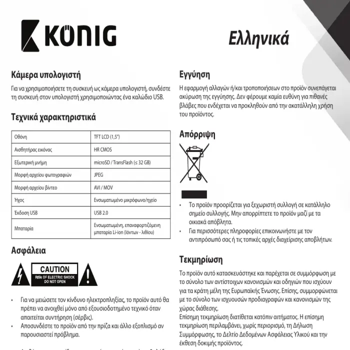 User manual